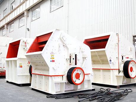 反擊式破碎機(jī)型號(hào)及參數(shù)